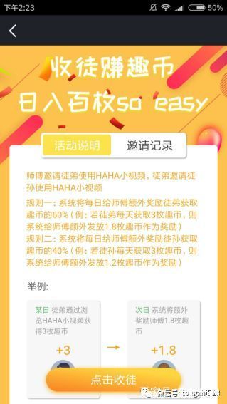 日赚千元的项目,日赚1000的实操方法