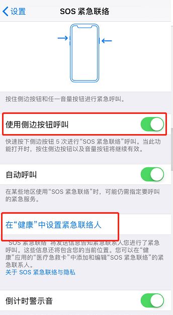 滴滴5天被约谈责令整改,深圳滴滴被叫停了吗