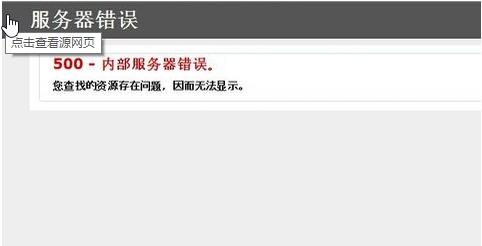 https和http什么区别,http:www.acfun.cn/