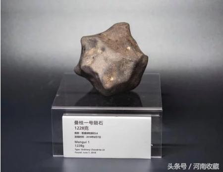 天上掉下价值20亿的石头,惊世奇观天上掉了钱