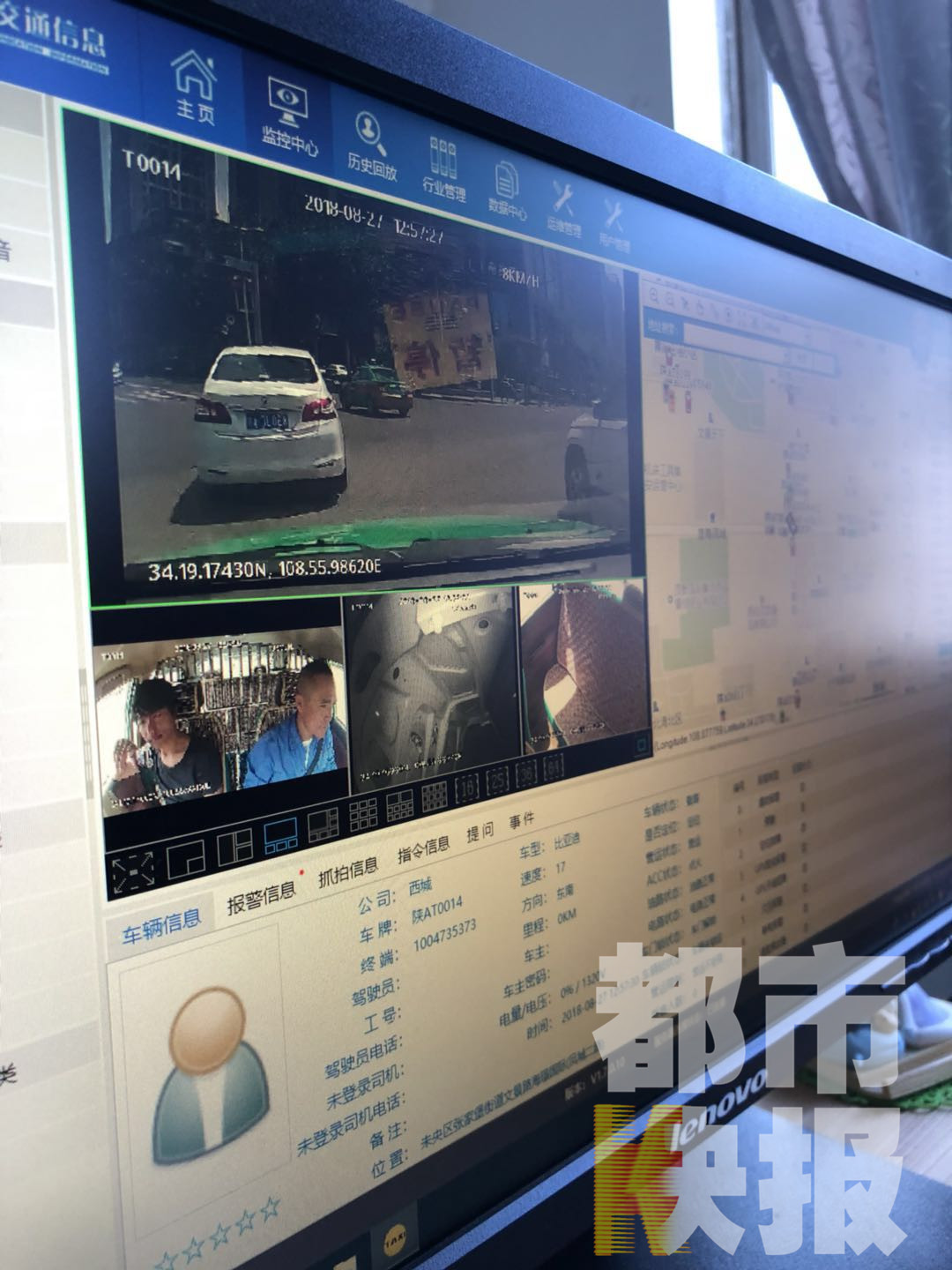 2021年西安网约车滴滴平台关闭吗,滴滴西安网约车新政