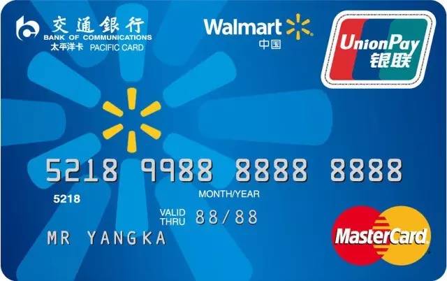 信用卡知识七大误区有哪些呢,你要知道的信用卡小知识