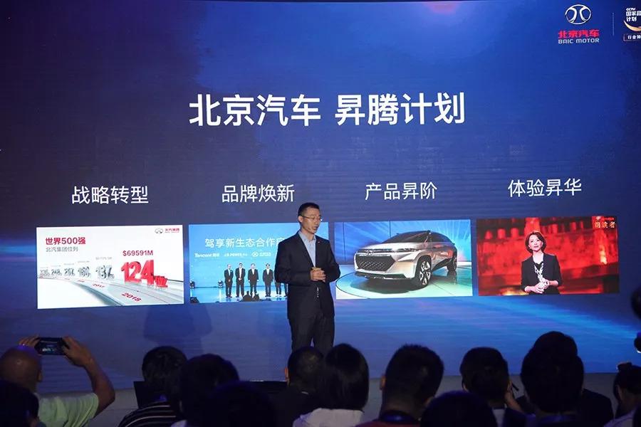 新款绅宝x55最新消息,北汽绅宝x55大改