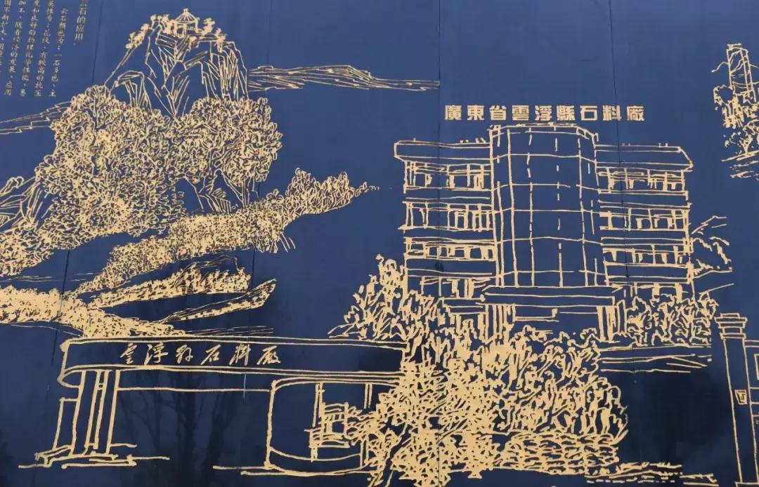 云浮石材400多年的历史,石材背景墙的历史