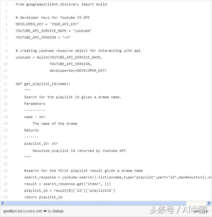 语音数据采集怎么做,语音识别的基本流程图