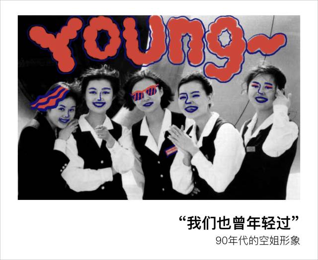 空姐坐飞机不用花钱吗,空姐坐飞机不晕吗