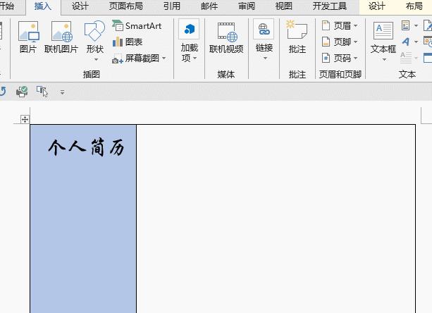 免费的个人简历模板word,word怎么制作个人简历表