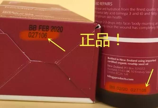 新西兰trilogy趣乐活玫瑰果油眼霜,trilogy萃乐活经典玫瑰果油怎么用