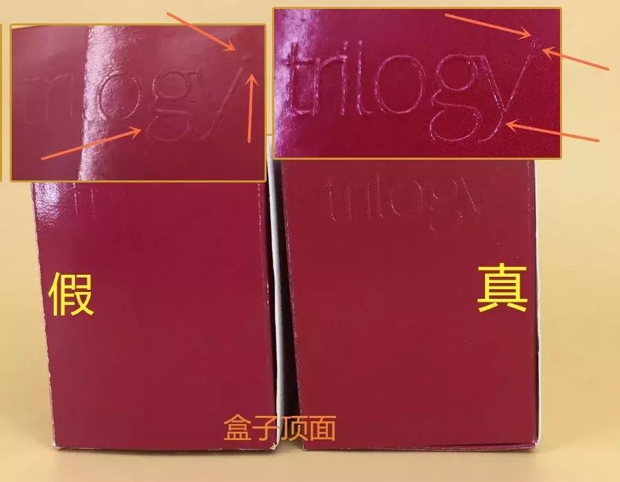 trilogy萃乐活经典玫瑰果油测评,新西兰trilogy趣乐活玫瑰果油精华