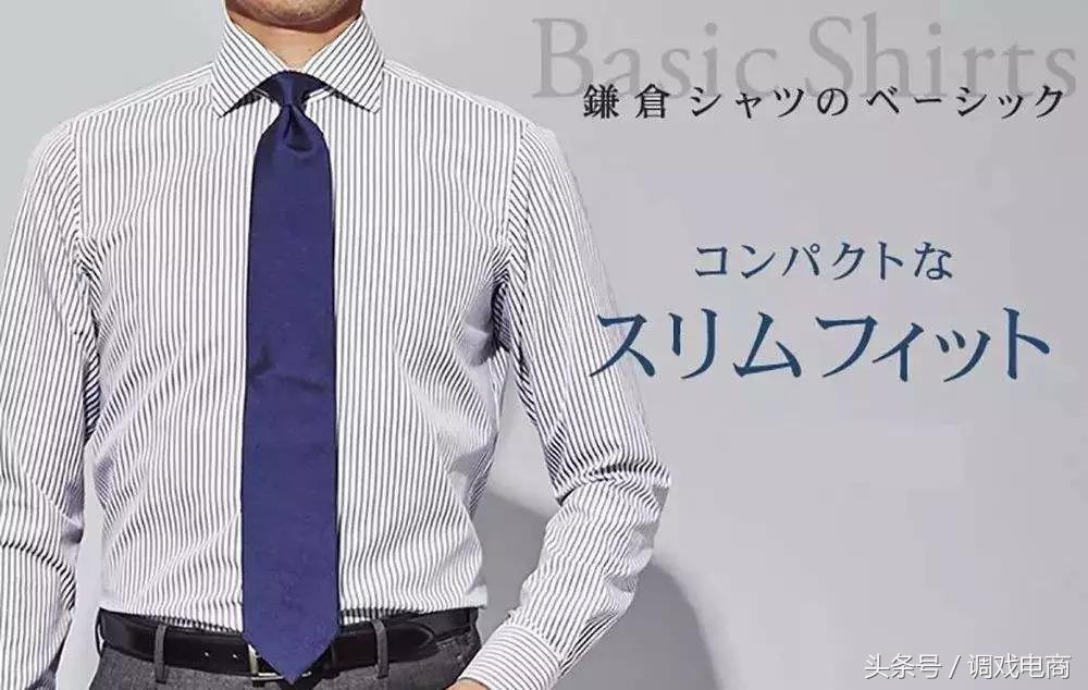 把衬衫当防晒衣穿,衬衫加防刺服