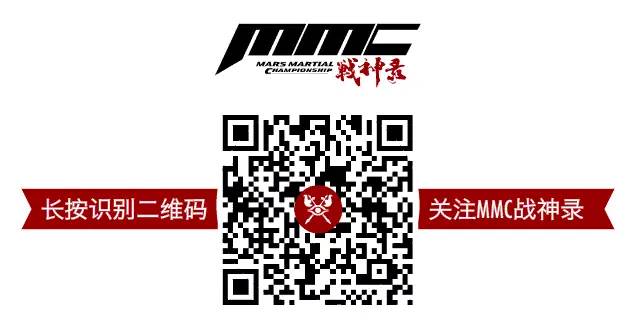 mmc战神录天涯国际联赛,mmc战神录拳击视频