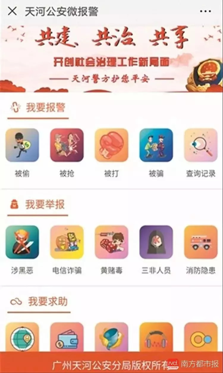 跑滴滴黑车注意哪些,黑车跑滴滴注意什么