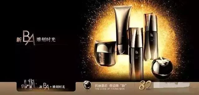 pola皮肤管理全系列,pola美白全系列