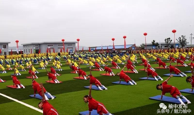 榆中运动会,榆中县第十届运动会