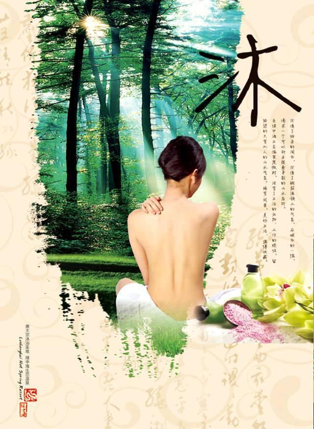 鞍山绿中海温泉团购,鞍山绿中海温泉门票价格