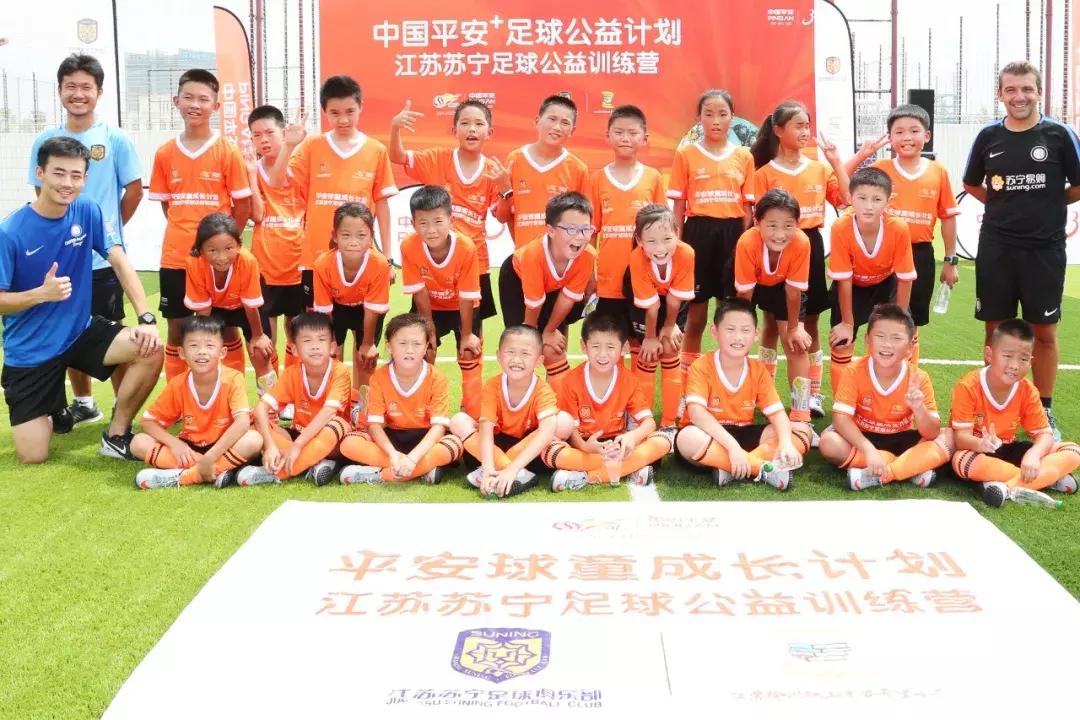 从中超到曼城，从梦想到公益中国平安助力培育中国足球新一代