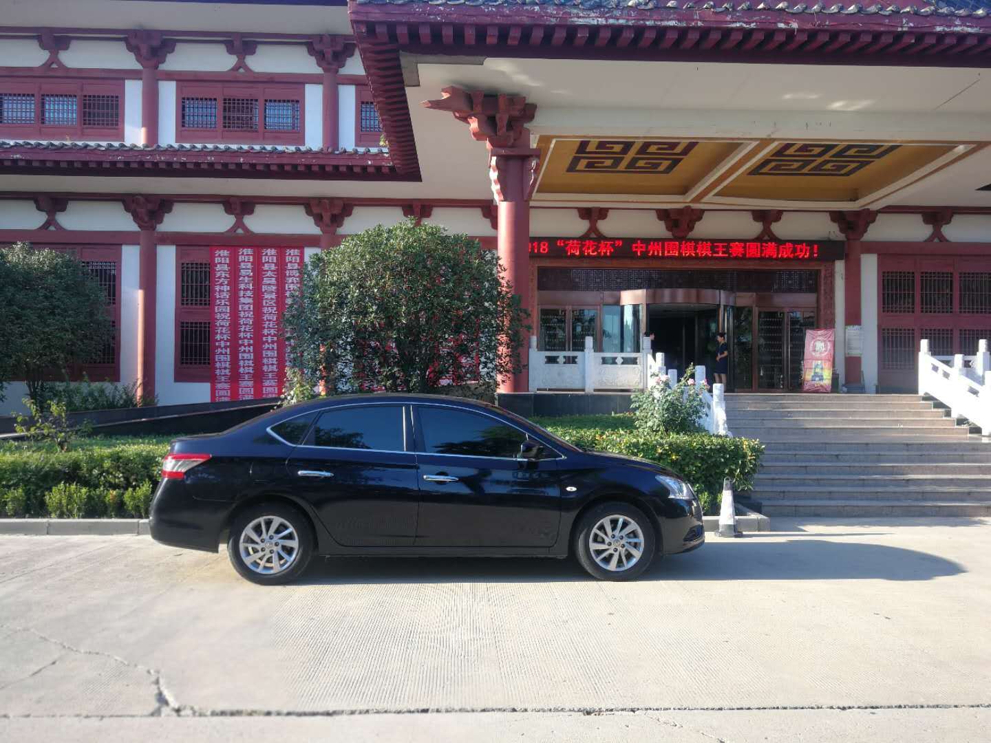 围棋棋王赛金标杯,2018中国淮阳围棋棋王