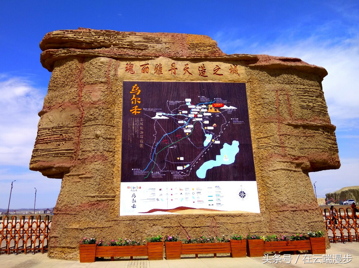 克拉玛依世界魔鬼城石油,克拉玛依魔鬼城冰雪大世界