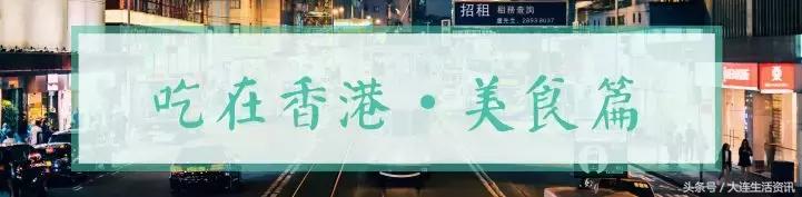 9月18日的香港维多利亚港夜景,香港一日游维多利亚夜景