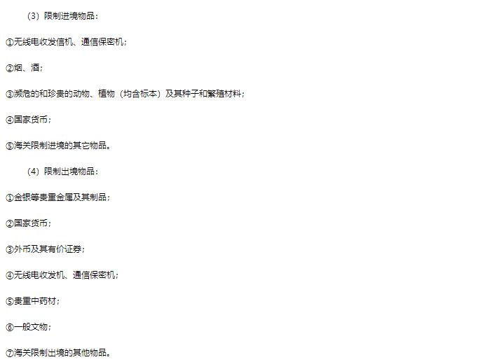 去日本要准备的行李,日本旅行必备行李包括哪些