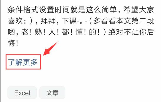 求职简历模板表格教程,word文档怎么做个人简历和自荐信