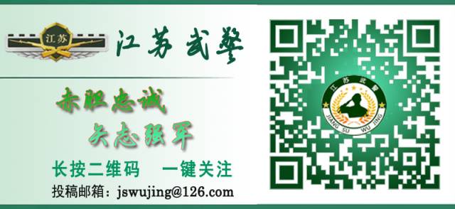 一线传真｜揭秘！抢先解读*警武**江苏省总队新大纲再集训三大亮点！