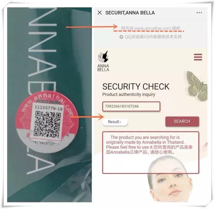 安娜贝拉海藻清洁面膜补水,安娜贝拉海藻面膜严重过敏