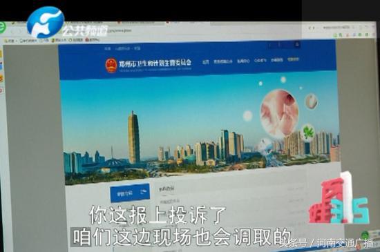 郑州整形医院最新骗局套路,郑州整形医院最新骗局揭秘