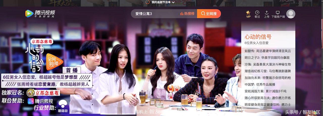 视频网站会员越来越贵你如何选择？深度汇总，便宜开VIP啦