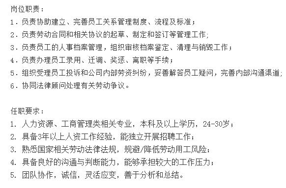 仓管主管岗位任职条件,海务主管的任职条件