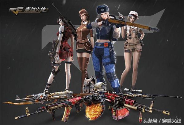 免费生化套装,免费领生化武器