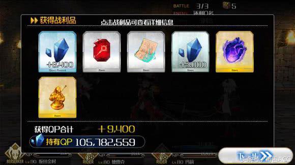 刷图刷到肝报废,FGO里最让玩家头疼的英灵素材有哪些？