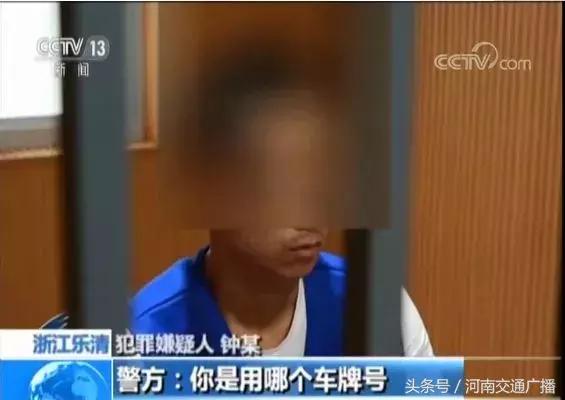 滴滴顺风车案嫌犯被批捕！未伪造车牌！9月底前整改不到位app将下架