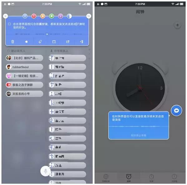 大庆人有玩*弹子**短信的吗?到底什么是*弹子**短信?能取代微信?