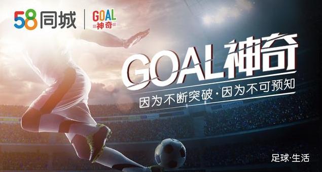 goal神奇,goal神奇佩佩拉莫斯