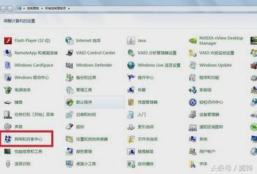win7无线网络适配器出现问题,win7显示无线适配器有问题