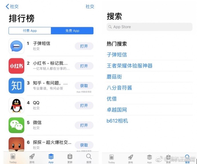 老罗的*弹子**短信火了，刚刚完成1.5亿融资，微信恐怕要着急了