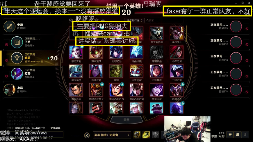 lpl解说娃娃是不是解说过cf,lpl解说娃娃解说s12世界赛吗