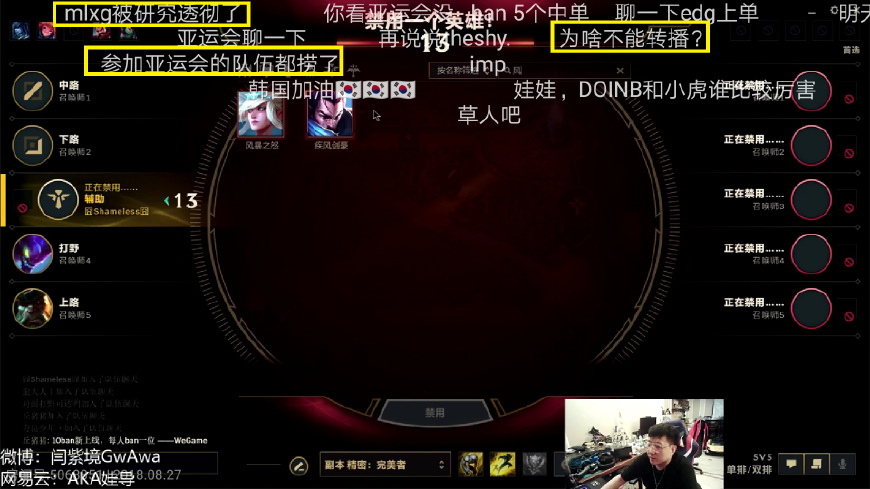 lpl解说娃娃是不是解说过cf,lpl解说娃娃解说s12世界赛吗