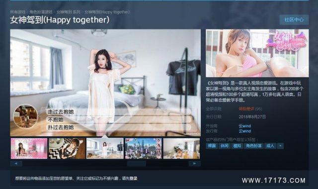 steam十大最惨的游戏,steam最差评的游戏三国杀