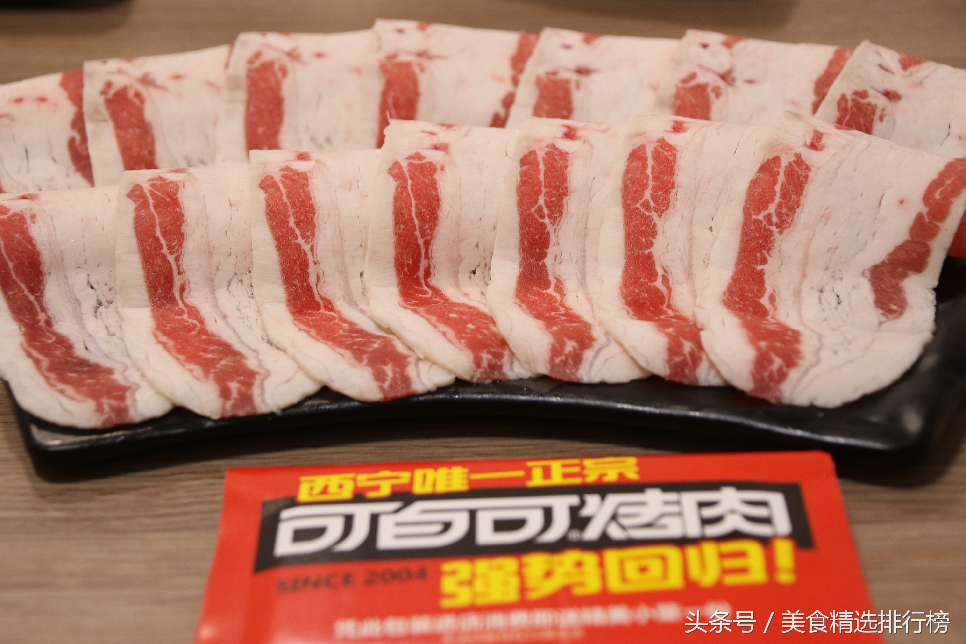 鍙櫨鍙儰鑲夎タ瀹佸簵,璁ょ湡鍚冮キ鏂扮枂鑷姪鐑х儰