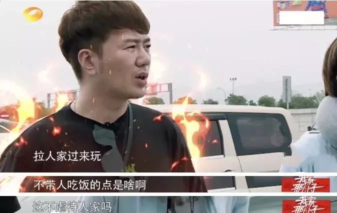 玩了一天饭都没吃,玩了一天不带女生吃饭