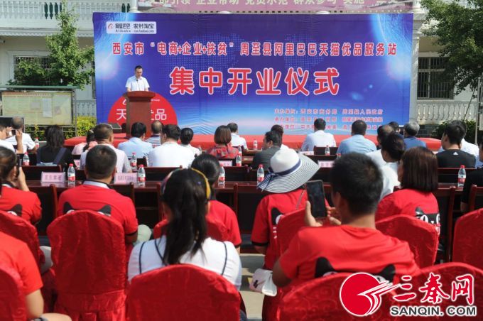 天猫助力脱贫视频,天猫服务农村网点