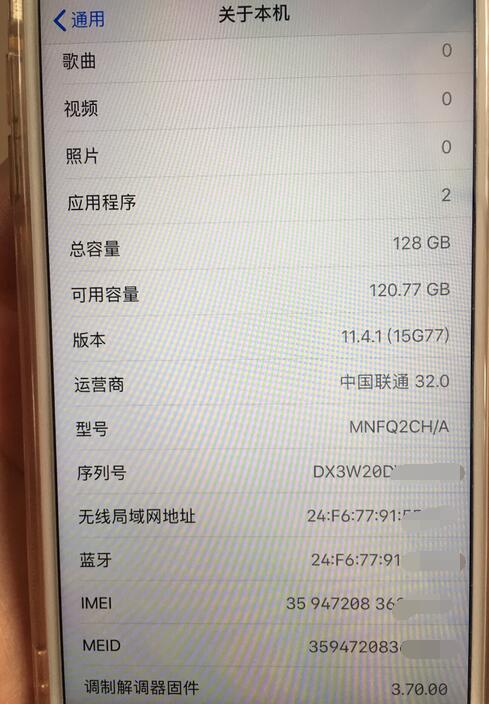 二手iphone7plus最低多少钱能买,二手iphone7plus现在还值得买吗