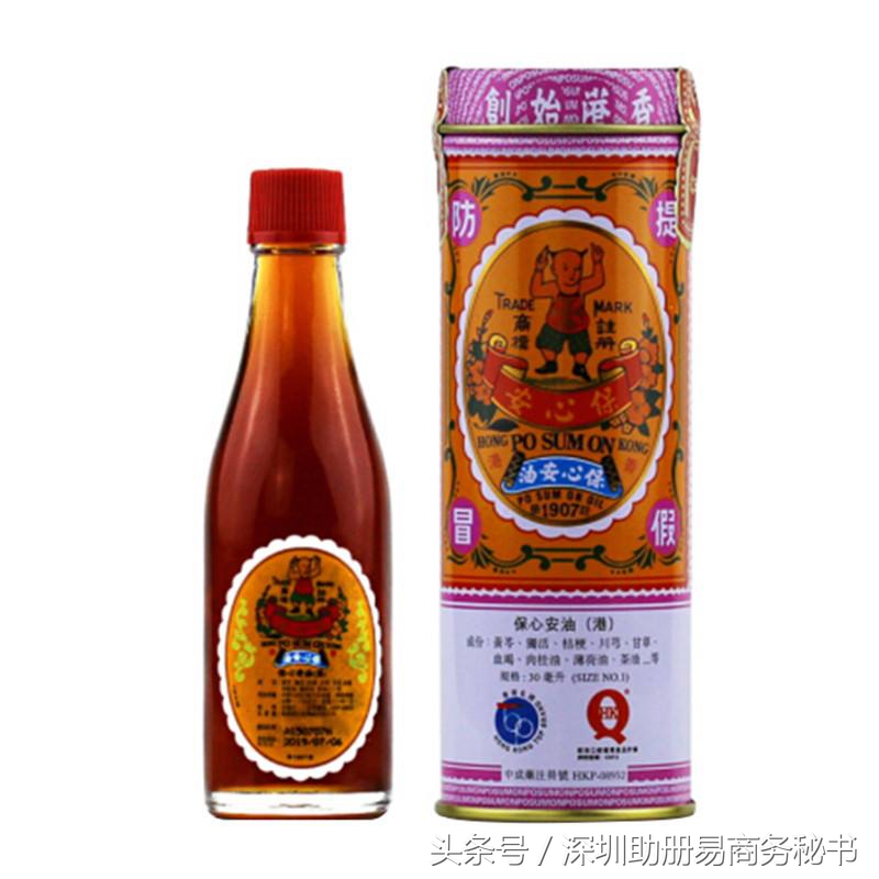 香港旅游攻略必买保健品,香港必买药品全攻略及价格