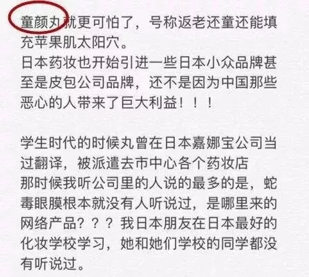 Kirara扒皮贴丨日本代购圈乱象大曝光？坑的都是自己人？