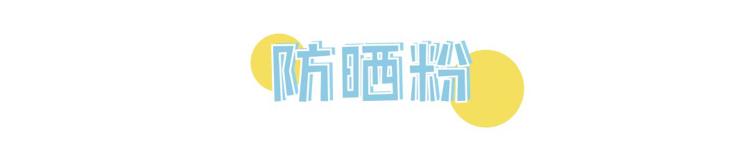 防晒不做好真的老得快,防晒做不对一个夏天老十岁