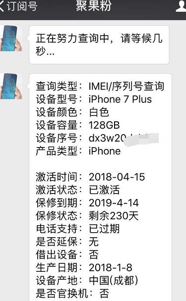二手iphone7plus最低多少钱能买,二手iphone7plus现在还值得买吗
