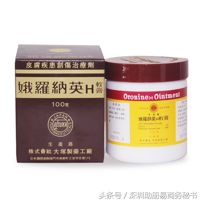 香港游必买的什么药,香港必买药品全攻略及价格