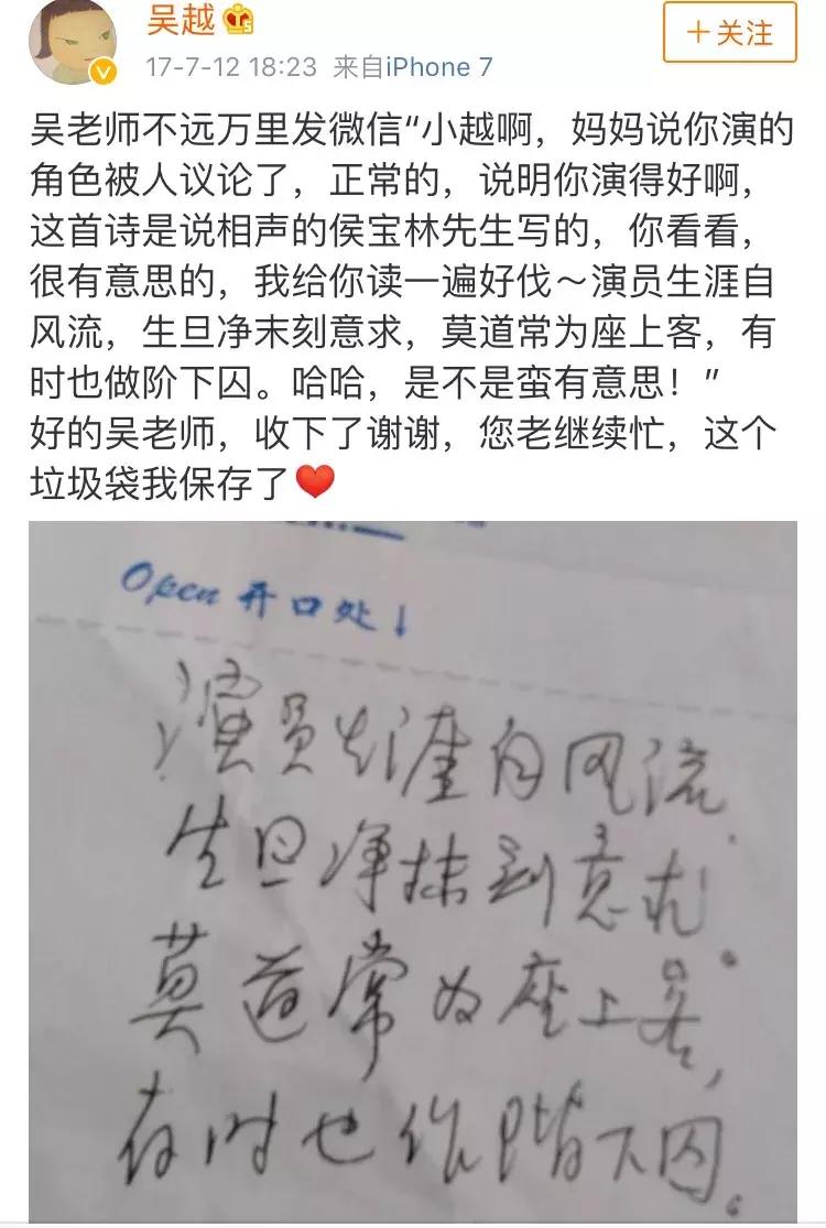 70多年了，观众还是那么“嫉恶如仇”